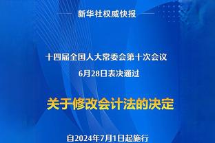 曼联主场两球落后！格罗斯晃开防守低射破门，曼联0-2布莱顿